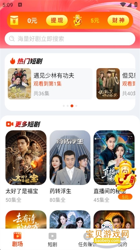 ��Ѷ̾����app���°汾2026����