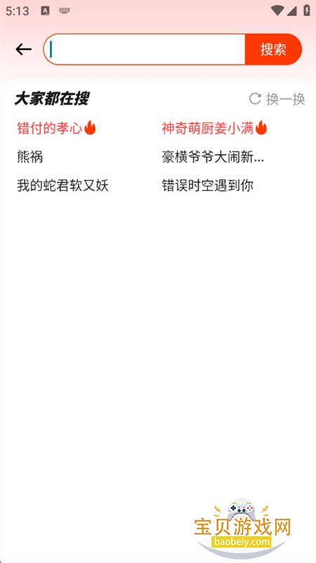 ��Ѷ̾����app���°汾2026����