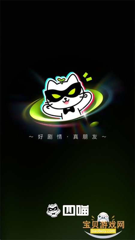 ����app�ٷ��������°汾2026