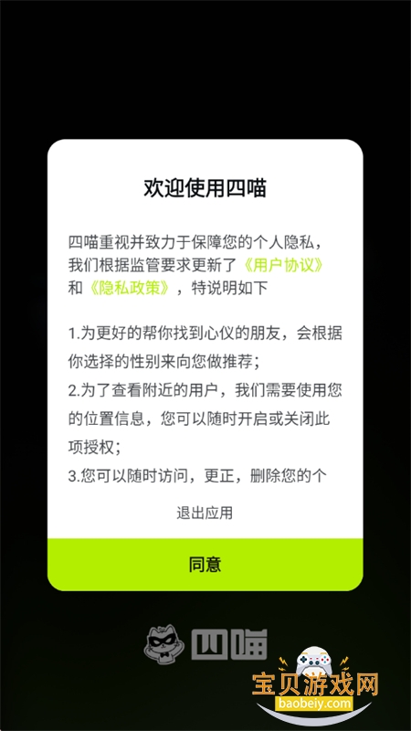 ����app�ٷ��������°汾2026