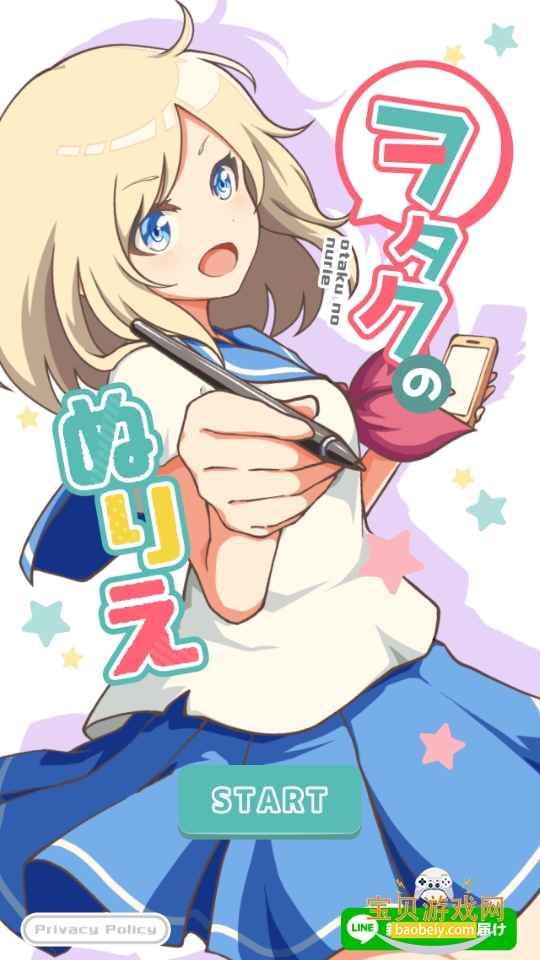 御宅绘色动漫自定义国际服 御宅绘色动漫自定义国际服