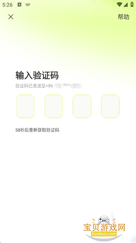 ����app�ٷ��������°汾2026