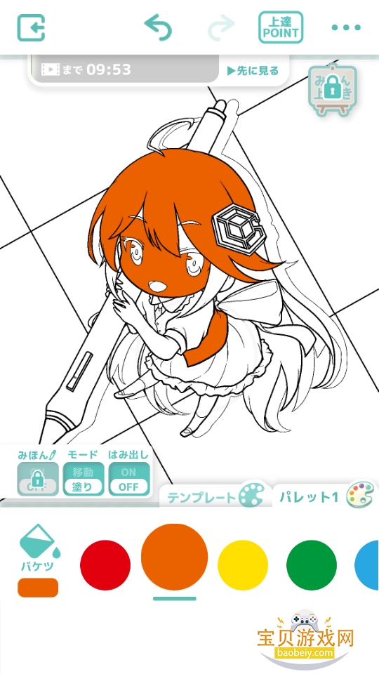 御宅绘色动漫自定义国际服 御宅绘色动漫自定义国际服