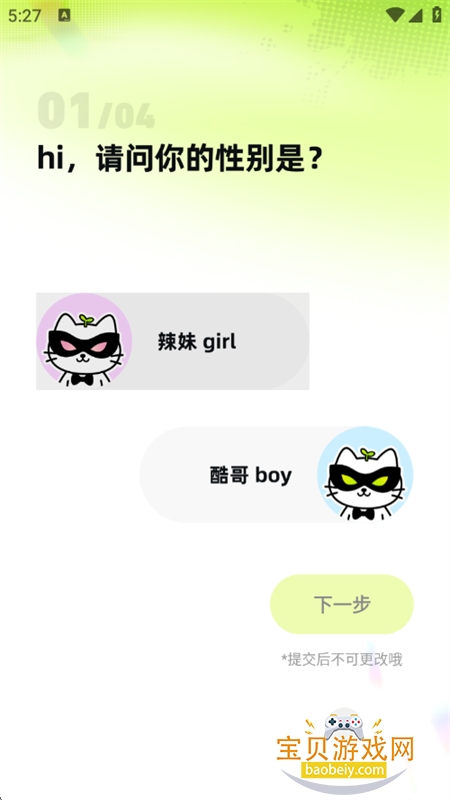 ����app�ٷ��������°汾2026