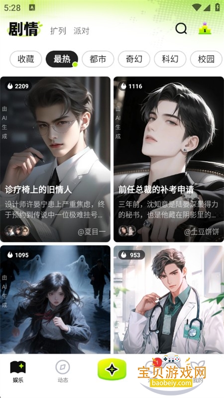 ����app�ٷ��������°汾2026