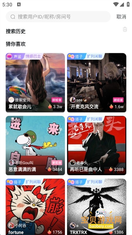 ����app�ٷ��������°汾2026