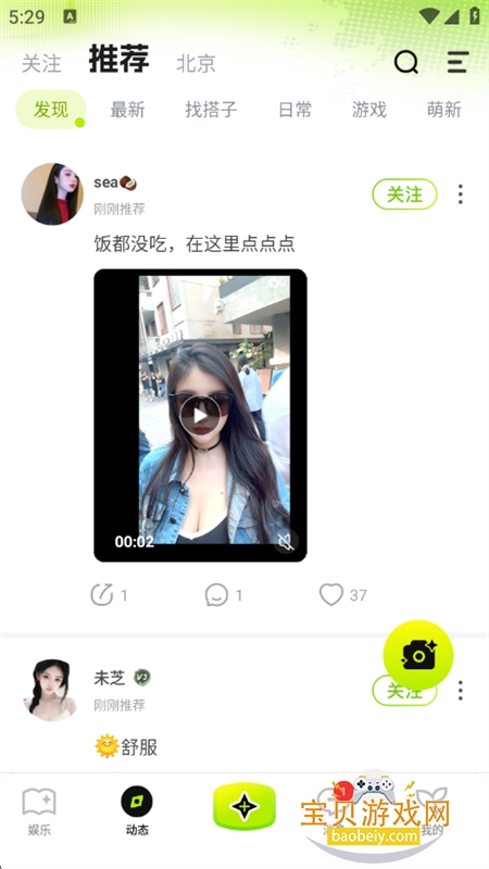 ����app�ٷ��������°汾2026