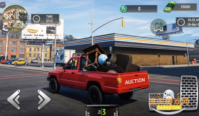 城市废弃车库拍卖免广告版下载 城市废弃车库拍卖免广告版下载