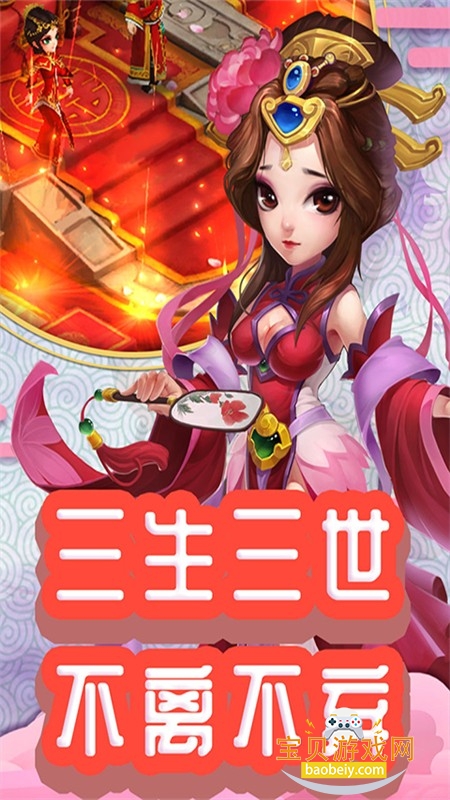 仙灵外传手游下载官方正版 仙灵外传手游下载官方正版