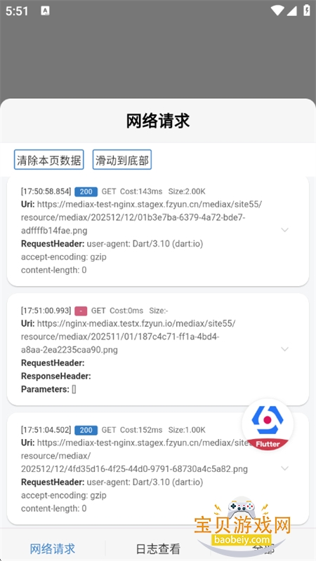 ����ȸ���Է���ý����ƽ̨app���°汾