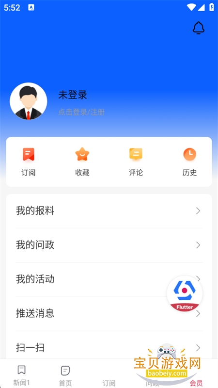 ����ȸ���Է���ý����ƽ̨app���°汾