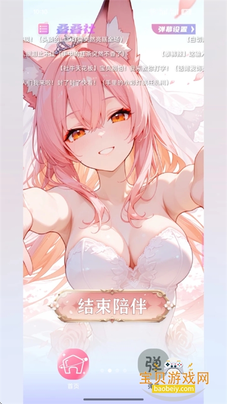 ������app��׿�ֻ���