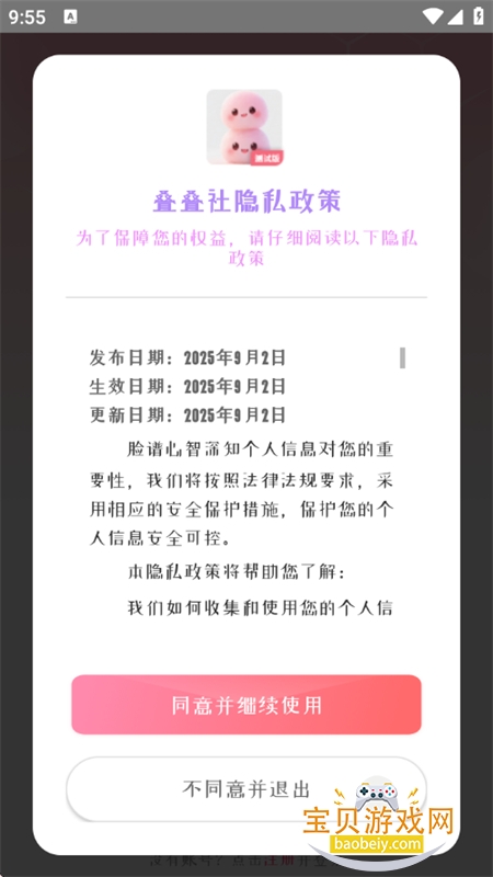 ������app��׿�ֻ���