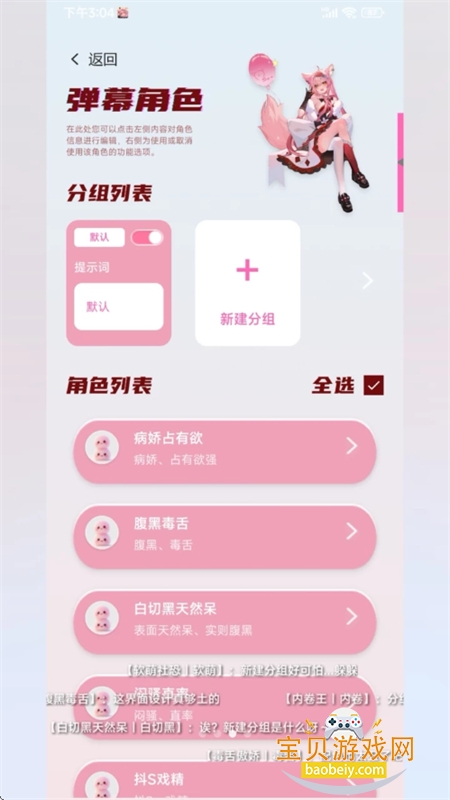 ������app��׿�ֻ���