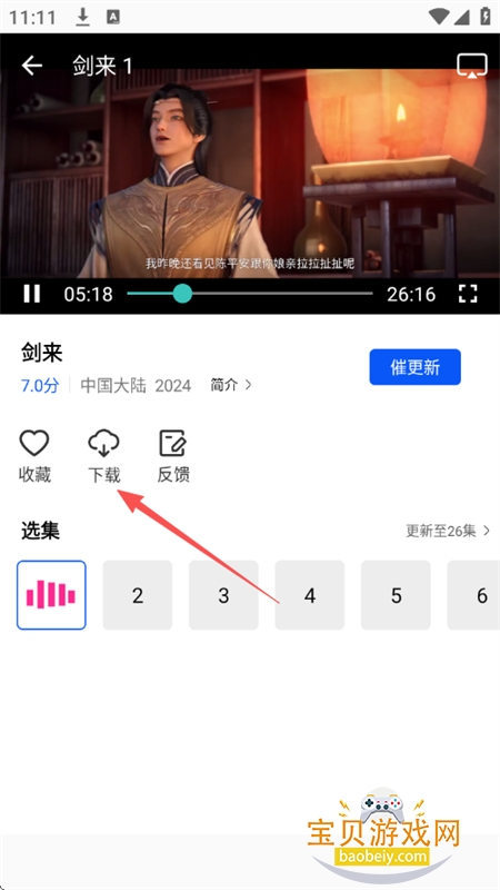 ������Ƶ׷��app�������°汾2026