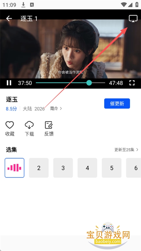 ������Ƶ׷��app�������°汾2026