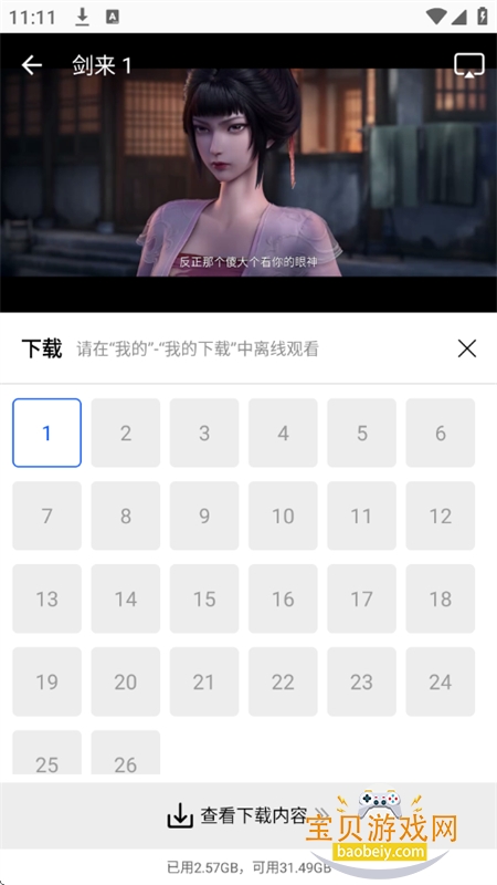 ������Ƶ׷��app�������°汾2026