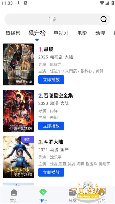 ������Ƶ׷��app�������°汾2026