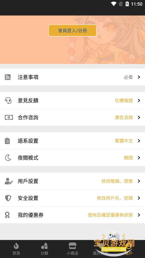 ���㸯լħ������app