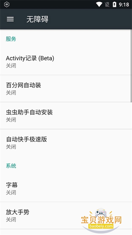 �Զ����ּ��ٰ����������ֻ���