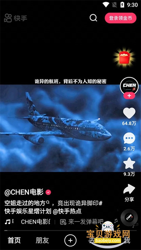 �Զ����ּ��ٰ����������ֻ���