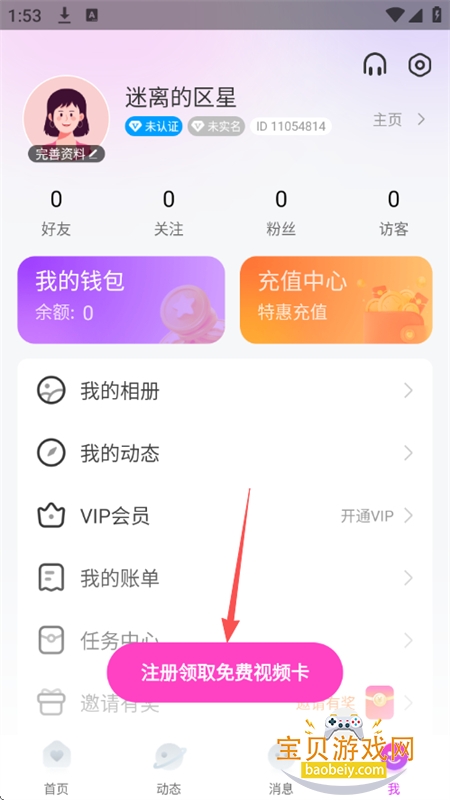 ���Ľ���app��׿�����ֻ���