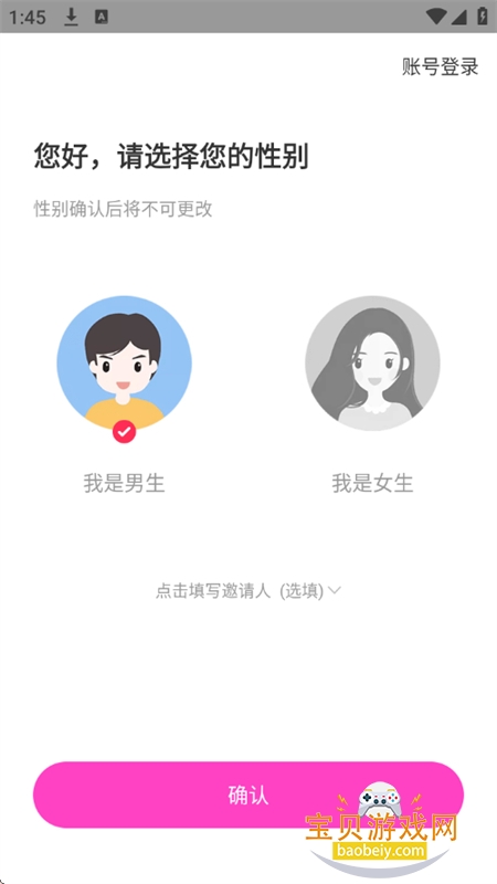 ���Ľ���app��׿�����ֻ���