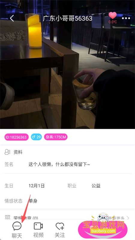 ���Ľ���app��׿�����ֻ���