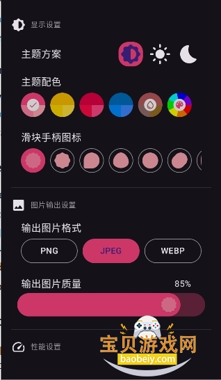 �����������ֻ���app�ͻ���