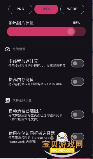 �����������ֻ���app�ͻ���