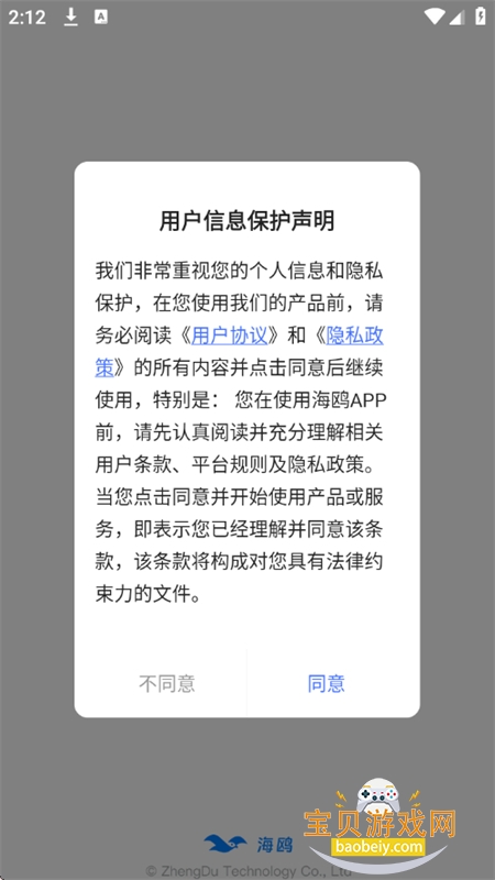 ��Ÿ��ȫ�����������������ֻ���