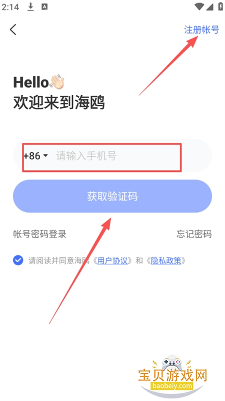 ��Ÿ��ȫ�����������������ֻ���