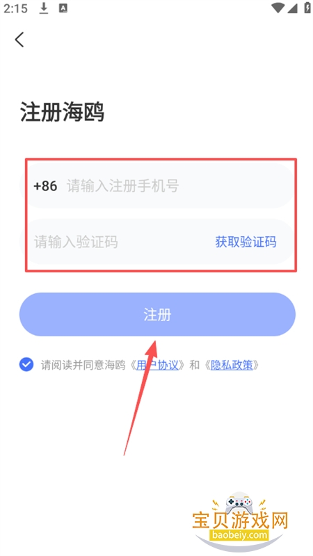 ��Ÿ��ȫ�����������������ֻ���