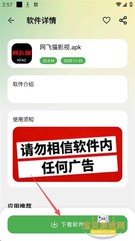 ���������������ϼ����°汾2026