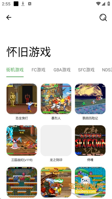 ���������������ϼ����°汾2026