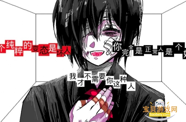 少年A的异常爱情2026手机最新版 少年A的异常爱情2026手机最新版