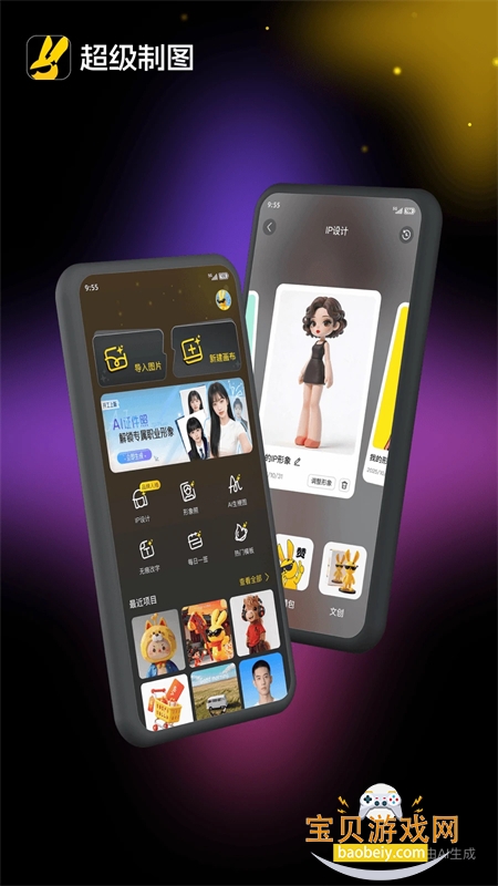 ������ͼapp��׿���°汾2026