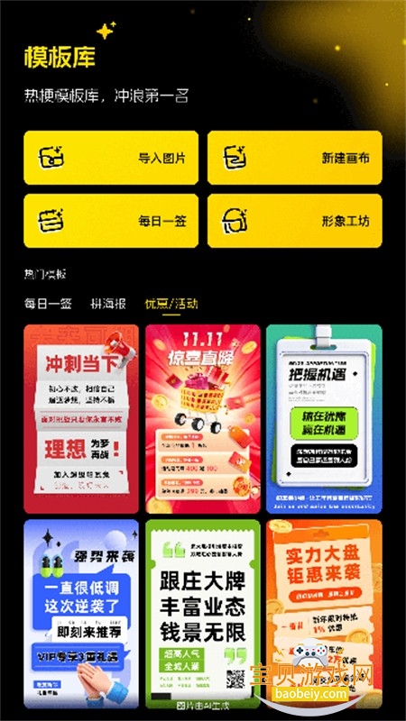 ������ͼapp��׿���°汾2026