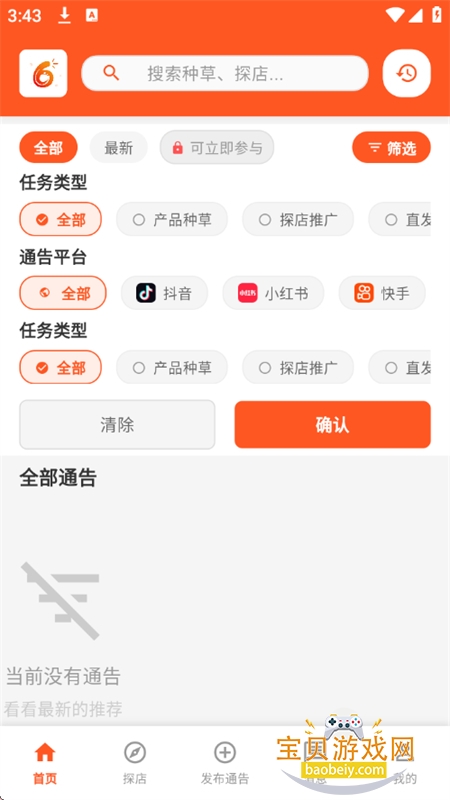 �����������ƹ���ƽ̨app�ֻ���