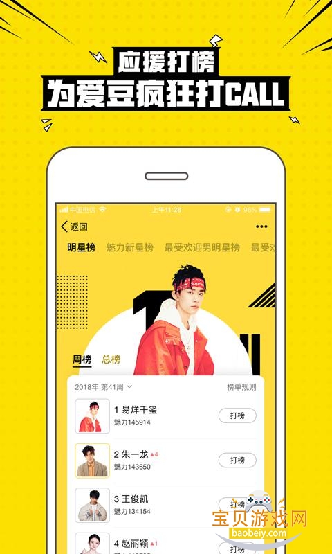 ��Ȥ����2026���ذ�װ�ֻ���