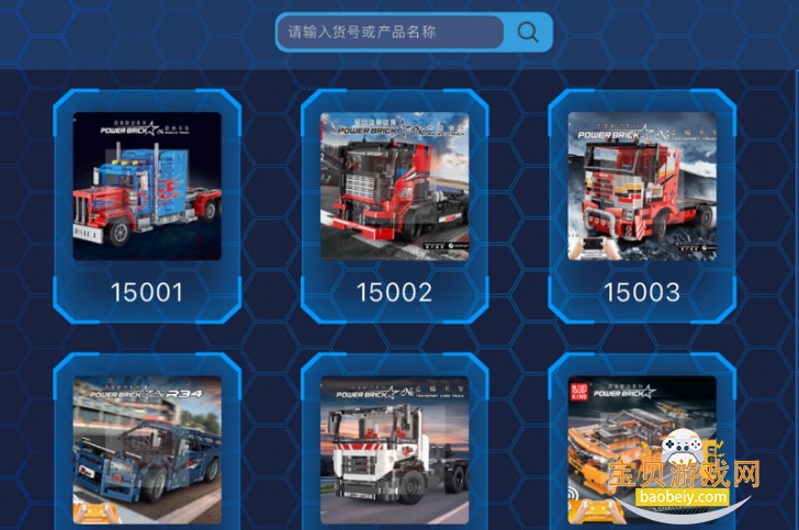 MK BRICK2026���ذ�װ���°�