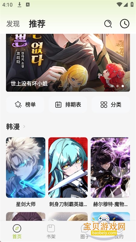 ����������app�ٷ������ֻ���