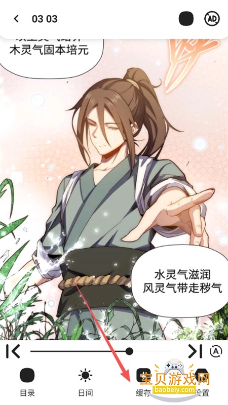 ����������app�ٷ������ֻ���