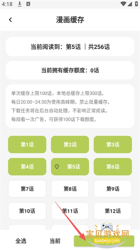 ����������app�ٷ������ֻ���