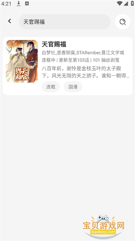 ����������app�ٷ������ֻ���