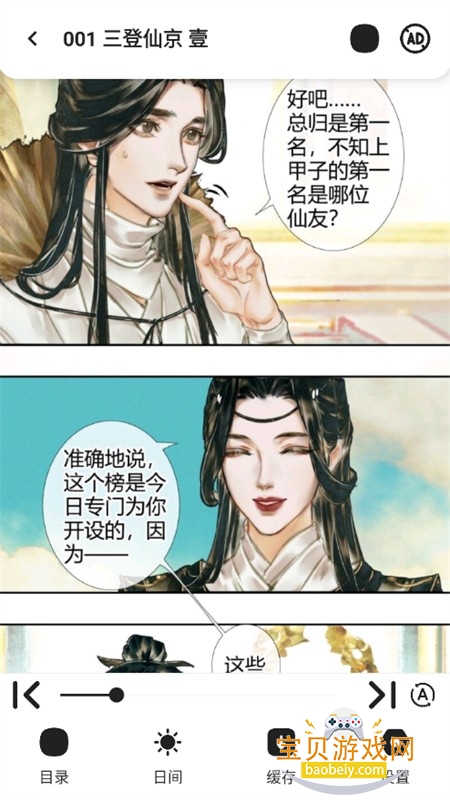 ����������app�ٷ������ֻ���