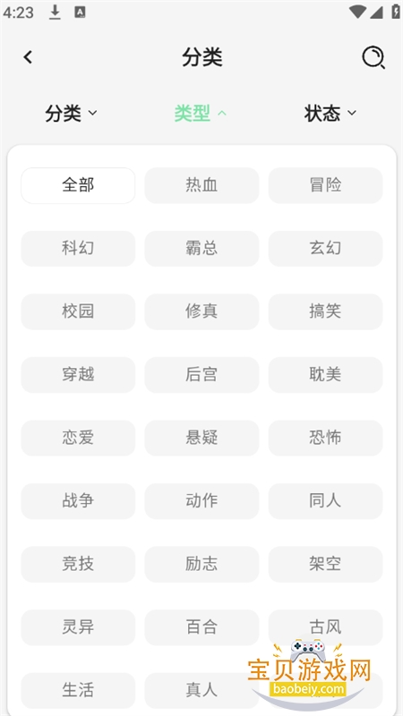 ����������app�ٷ������ֻ���