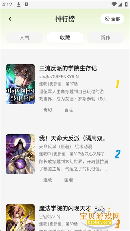 ����������app�ٷ������ֻ���