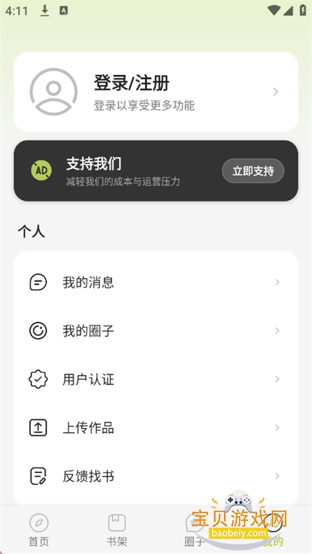 ����������app�ٷ������ֻ���