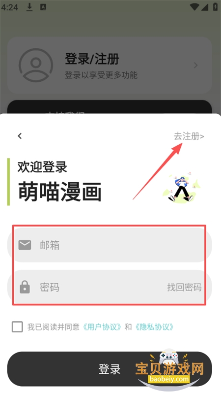 ����������app�ٷ������ֻ���